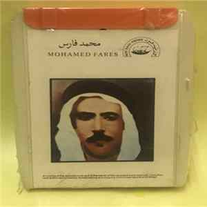محمد فارس = Mohamed Fares - محمد فارس = Mohamed Fares FLAC
