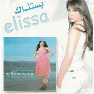 Elissa - بستناك FLAC