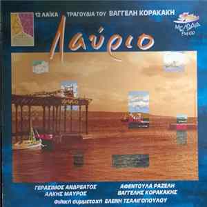 Βαγγέλης Κορακάκης - Λαύριο FLAC
