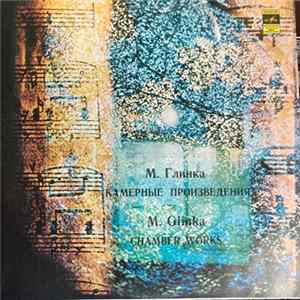 M. Glinka - Chamber Works FLAC