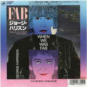 George Harrison - When We Was Fab FLAC