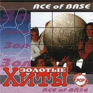 Ace Of Base - Золотые Хиты FLAC