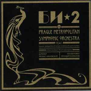 Би-2 & Prague Metropolitan Symphonic Orchestra - Би-2 & Prague Metropolitan Symphonic Orchestra FLAC