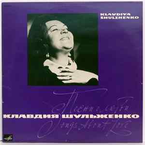 Klavdiya Shulzhenko - Songs About Love FLAC