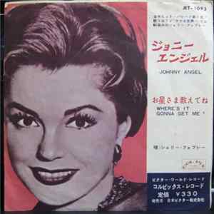 Shelley Fabares - Johnny Angel / Where's It Gonna Get Me? FLAC