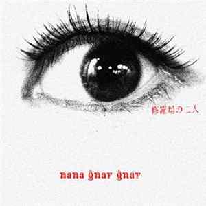 Nana Gnar Gnar - 修羅場の二人 FLAC