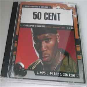 50 Cent - Новая Фонотека В Кармане FLAC