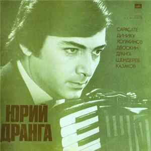Юрий Дранга - Аккордеон FLAC