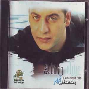 مصطفى قمر - عينيك وحشانى = I Miss Your Eyes FLAC