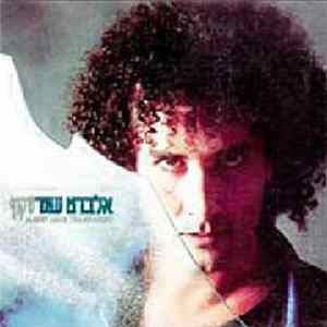 אלברט עמר - שקוף FLAC