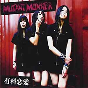 Mutant Monster - 有料恋愛 FLAC