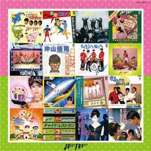 Juicy Fruits - シングル・コレクション+5 FLAC