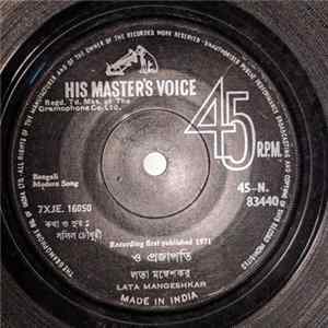 Lata Mangeshkar - Bengali Modern Song FLAC
