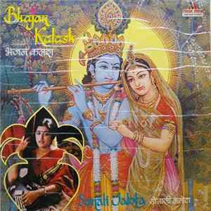 सोनाली जलोटा - Bhajan Kalash = भजन कलश FLAC