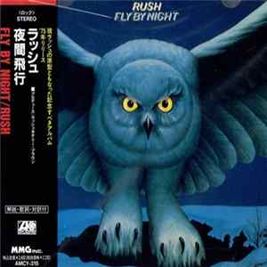 Rush - Fly By Night FLAC