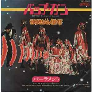 Parliament - Bop Gun (Endangered Species) FLAC