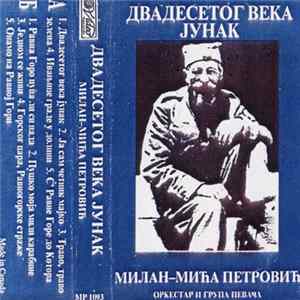 Милан-Мића Петровић, Оркестар И Група Певача - Двадесетог Века Јунак FLAC