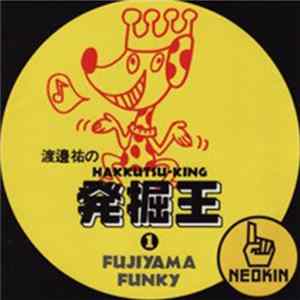Various - Hakkutsu-King 発掘王1 Fujiyama Funky 編 FLAC