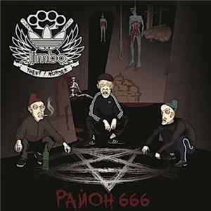 Limbo - Район 666 FLAC
