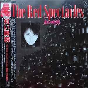川井憲次 - オリジナル・サウンドトラック 紅い眼鏡 = The Red Spectacles FLAC