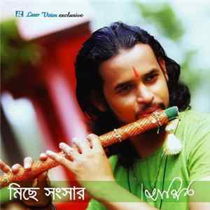 Ashik - Miche Songsar FLAC