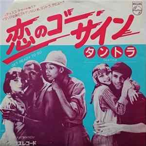 Tantra - Get Ready To Go / Hills Of Katmandu FLAC