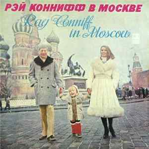 Рэй Коннифф - Рэй Коннифф В Москве FLAC