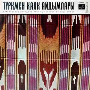 Г. Чарыев, Я. Нургельдиев, Г. Алыев - Туркмен Халк Айдымлары FLAC