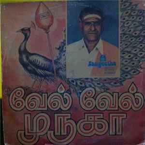 Purasai E. Arunagiri - Val Val Muruga (Tamil Basic Devotional) FLAC