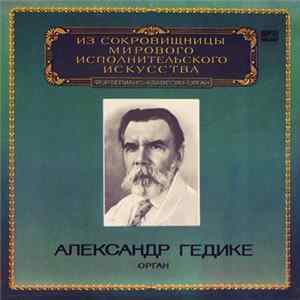 J. S. Bach / A. Goedicke - Alexander Goedicke - Passacaglia, Fantasia And Fugue / Concerto For Organ And String Orchestra FLAC