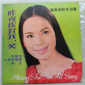 Huang Shu Fen - Huang Shu Fen Hit Song FLAC