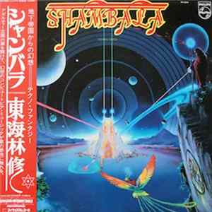 Osamu Shoji - Shambala FLAC