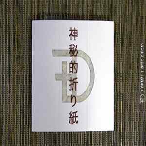 F.ormal L.ogic D.ecay - Origamystical FLAC