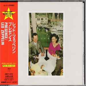 Led Zeppelin = レッド・ツェッペリン - Presence = プレゼンス FLAC