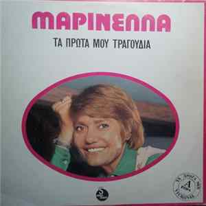 Μαρινέλλα - Τα Πρώτα Μου Τραγούδια FLAC