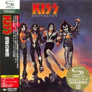 Kiss - Destroyer = 地獄の軍団 FLAC