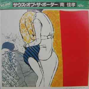 Yoshitaka Minami - South Of The Border FLAC