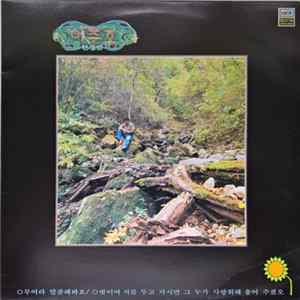 Unknown Artist - Unknown Title FLAC