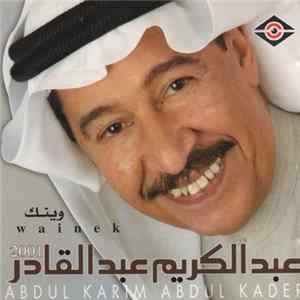عبد الكريم عبد القادر = Abdul Karim Abdul Kader - وينك = Wainek 2001 FLAC