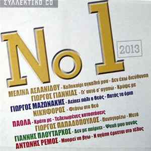 Various - No 1 - 2013 FLAC
