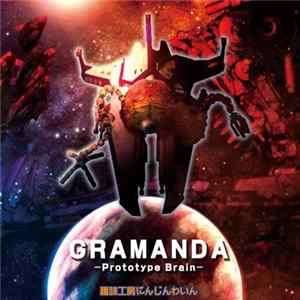 ARA - Gramanda - Prototype Brain FLAC