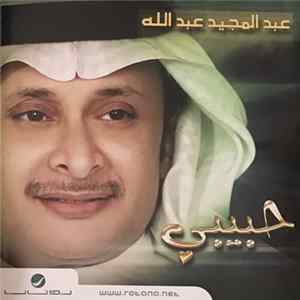 عبد المجيد عبد الله - حبيبي FLAC