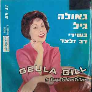Geula Gill - In Songs By Dov Seltzer = בשירי דב זלצר FLAC
