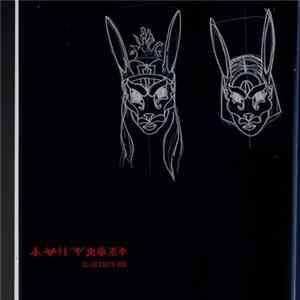 Jadu Heart - unevercallmebutidontmindbecauseimintheclub (Jadu VIP) FLAC
