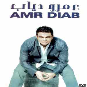 Amr Diab - عمرو دياب = Amr Diab FLAC