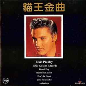 Elvis Presley - Elvis' Golden Records FLAC