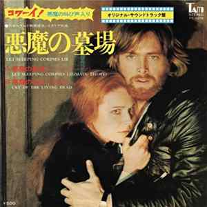 Giuliano Sorgini - 悪魔の墓場 = Let Sleeping Corpses Lie FLAC