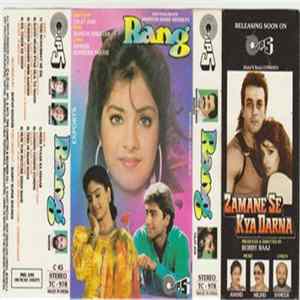 Nadeem Shravan, Sameer, Surinder Saathi - Rang FLAC