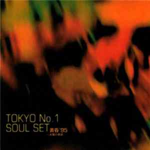 Tokyo No.1 Soul Set - 黄昏'95 〜太陽の季節 FLAC