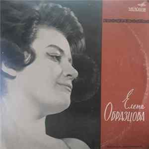 Елена Образцова - Untitled FLAC